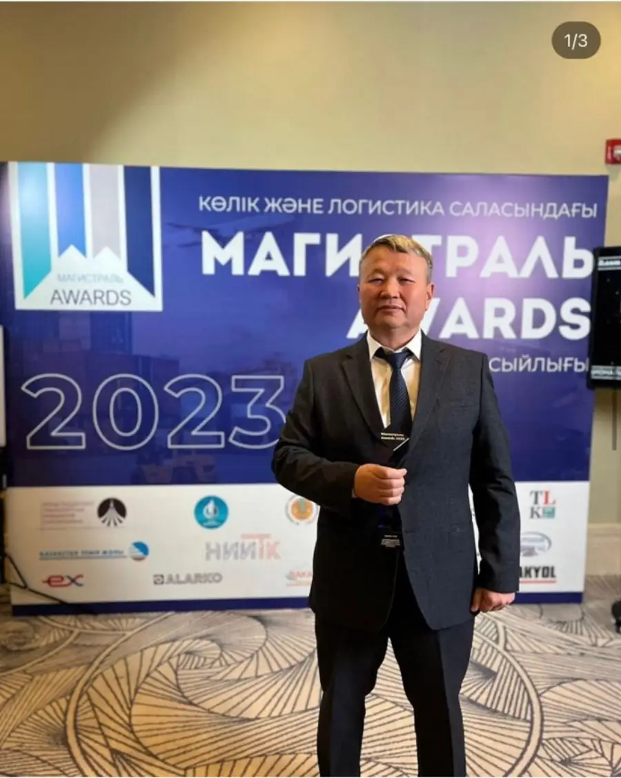 «Магистраль Awards» ұлттық сыйлығын тапсыру